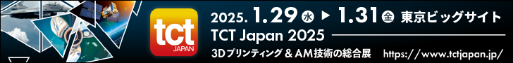 『TCT Japan 2025』